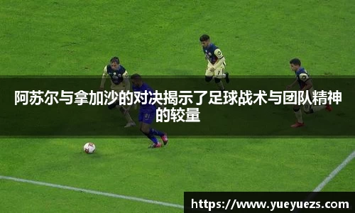 完美电竞