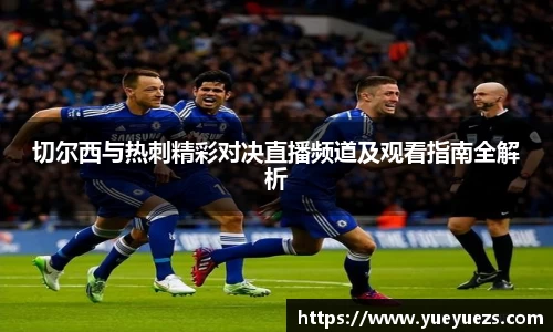 完美电竞平台
